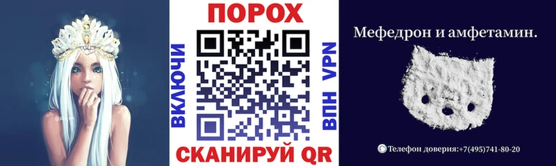 Купить закладки  Бирюч  Amphetamine 97% 