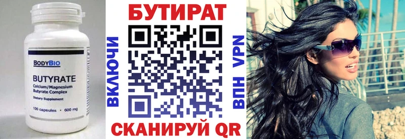 Купить закладки  Бирюч  БУТИРАТ BDO 