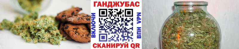 Купить закладки  Бирюч  Canna-Cookies конопля 
