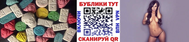 ЭКСТАЗИ louis Vuitton  Купить где  Бирюч 