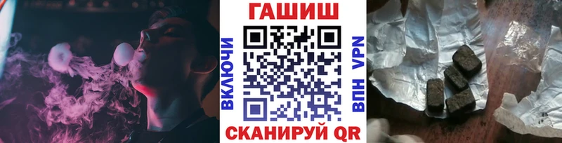 ГАШИШ Cannabis  Купить закладки  Бирюч 