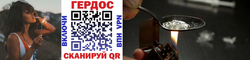Купить закладки  Бирюч  ГЕРОИН Афган 