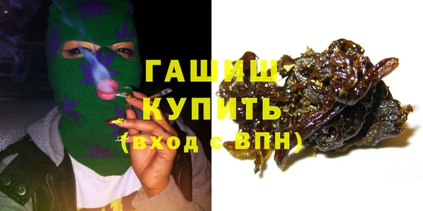 Альфа ПВП Зеленокумск