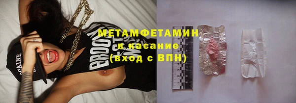 Альфа ПВП Зеленокумск