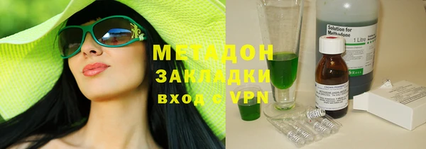 Альфа ПВП Зеленокумск