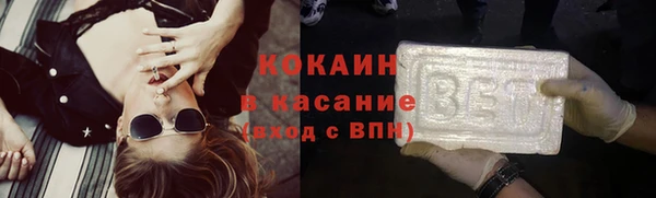 Альфа ПВП Зеленокумск