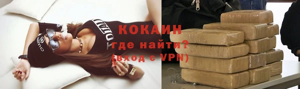 Альфа ПВП Зеленокумск