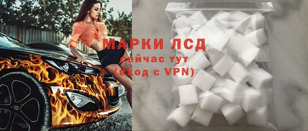 Альфа ПВП Зеленокумск