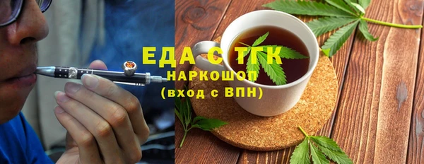 Альфа ПВП Зеленокумск