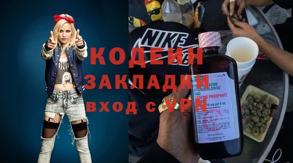 Альфа ПВП Зеленокумск