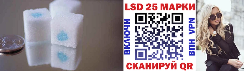 Лсд 25 экстази ecstasy  Купить где  Бирюч 