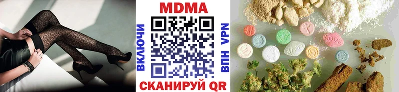 Купить где Бирюч МДМА Molly