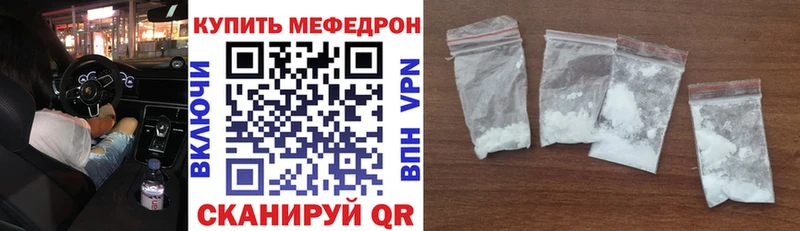 МЯУ-МЯУ мяу мяу  Купить где  Бирюч 