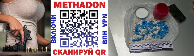 Купить закладки  Бирюч  Метадон белоснежный 