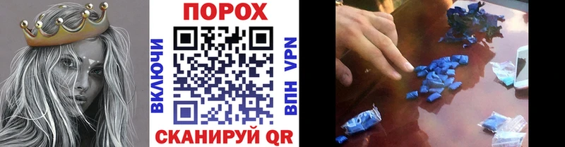 Метамфетамин кристалл  Купить закладки  Бирюч 