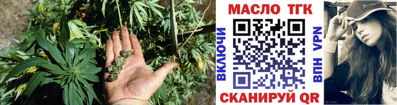Дистиллят ТГК Wax  Купить где  Бирюч 