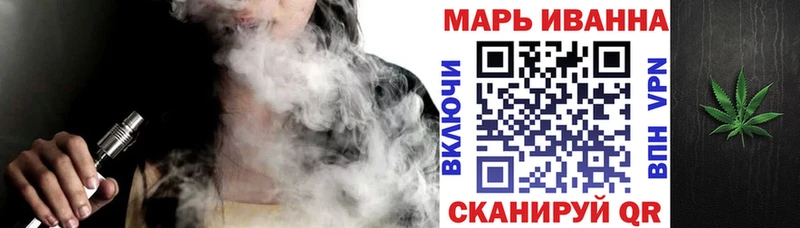 Купить  Бирюч  Каннабис сатива 